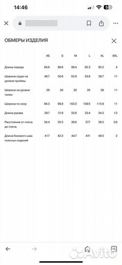 Платье lime с воротником аскот