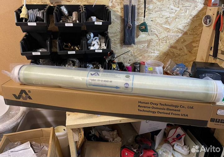 Мембрана обратноосмотическая vontron ULP31-4040