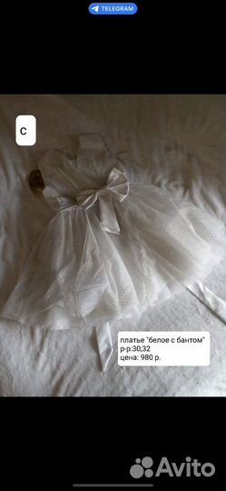 Платье теплое