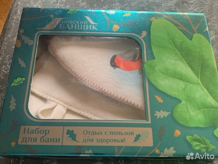 Набор для бани. Невский банщик
