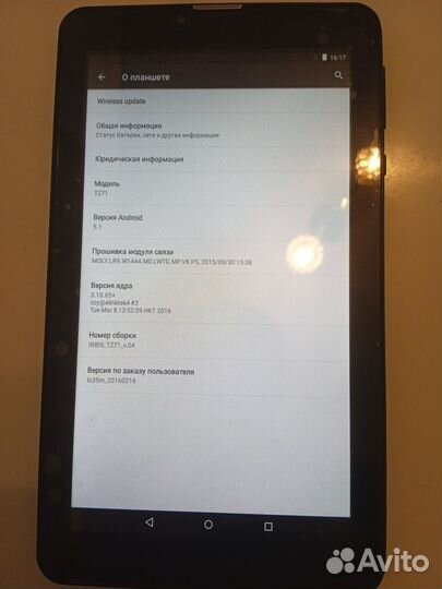 Продам планшет Irbis TZ70