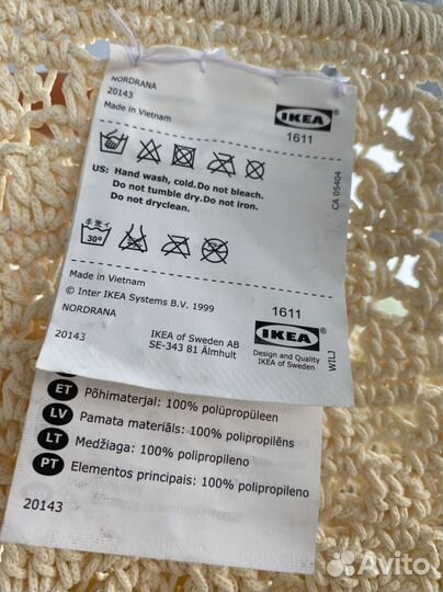 Система хранения IKEA nordrana ручная работа