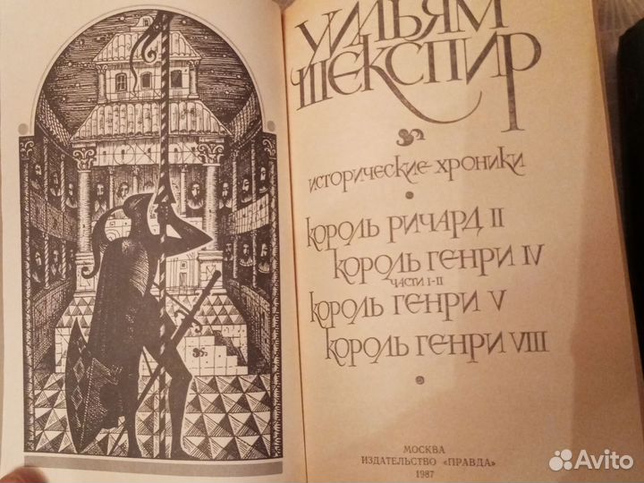 Старые антикварные книги