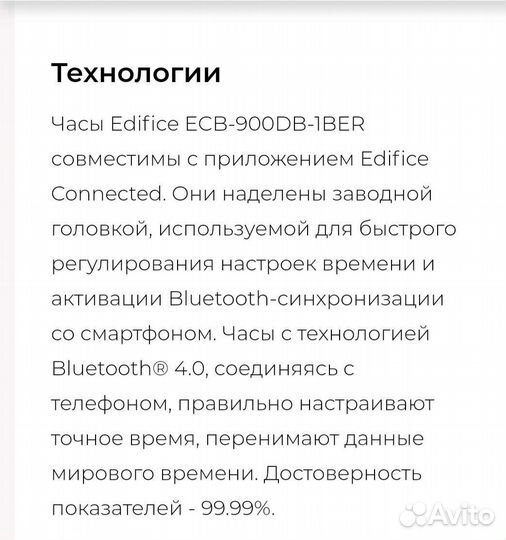 Мужские наручные часы casio