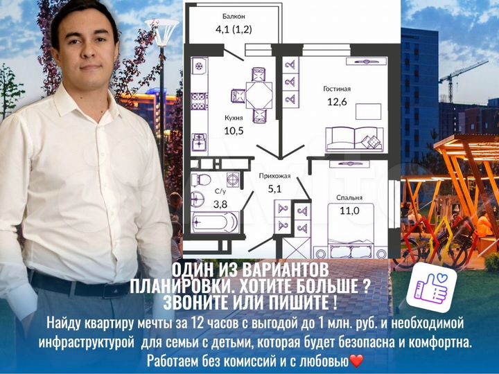 2-к. квартира, 46,1 м², 22/24 эт.