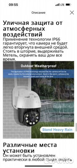 Новая Wi-Fi уличная камера 5mp