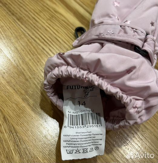 Варежки зимние детские