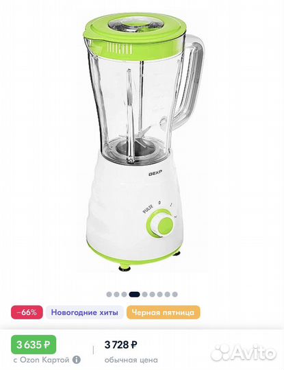 Блендер dexp Mix Station PL-0500