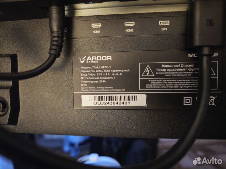 Монитор ардор 144гц