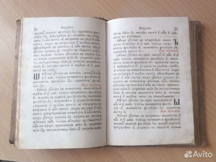 Книга