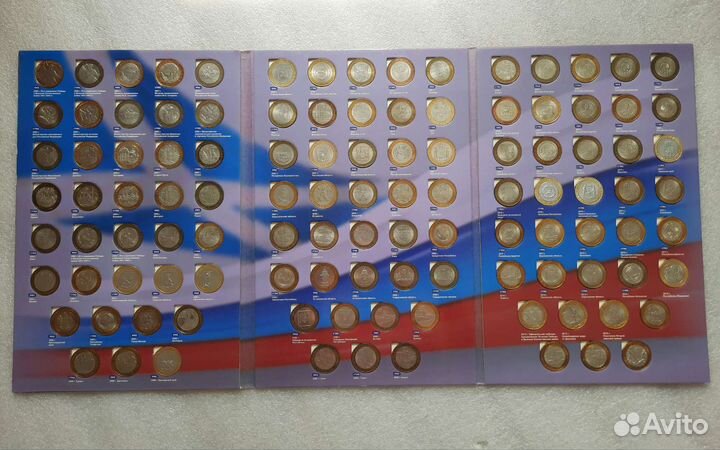 Набор юбилейных 10р на 2 двора,чяп