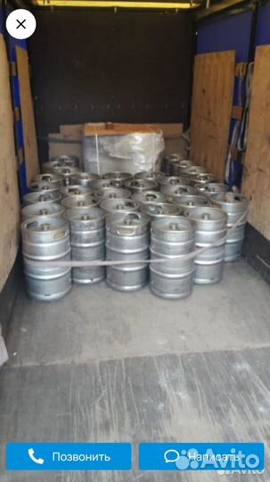 Кеги пивные 30 Л. 50 Л