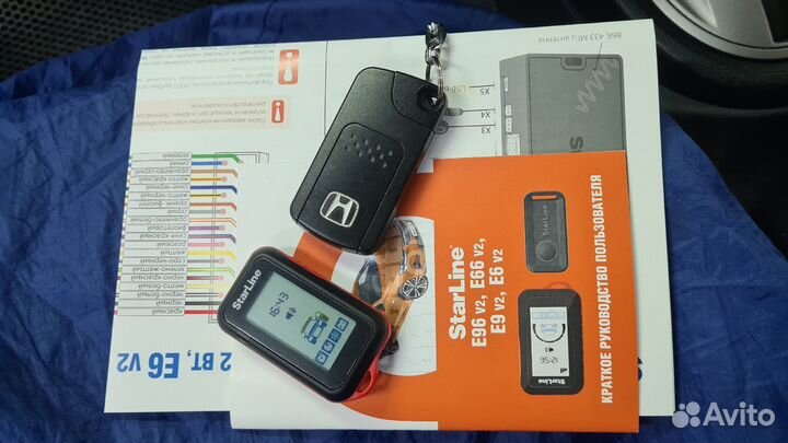 Автосигнализация с автозапуском (установка)