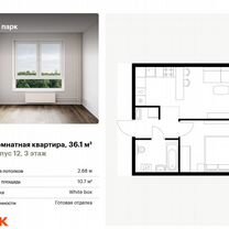 1-к. квартира, 36,1 м², 3/17 эт.