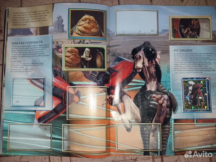 Журнал Звездные Войны