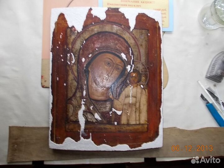 Реставрация икон