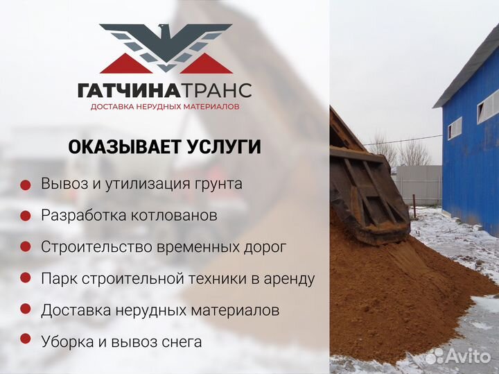 Пгс с доставкой