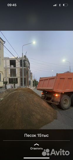 Доставка Песок Гравий Щебень Отсев Драбленка