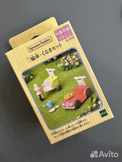 Sylvanian families набор прогулка