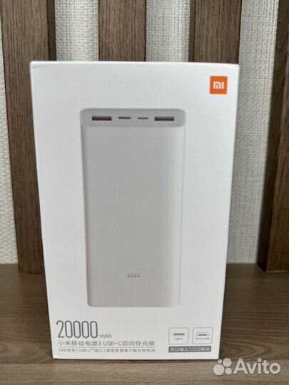 Xiaomi Mi Power Bank 3 20000 mAh (PLM18ZM) White