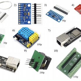 Электроника и Arduino комплектующие Часть 3