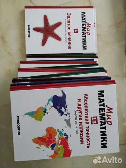 Книги по математике