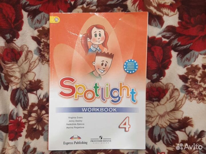 Рабочая тетрадь по Англ.яз 4 класс(в фокусе)