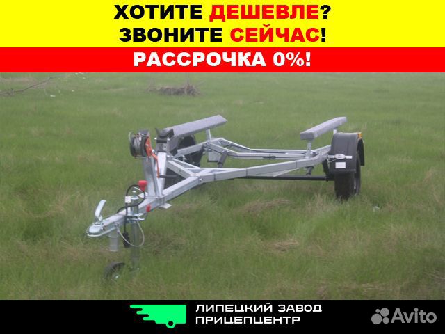 Оцинкованный лодочный прицеп Титан