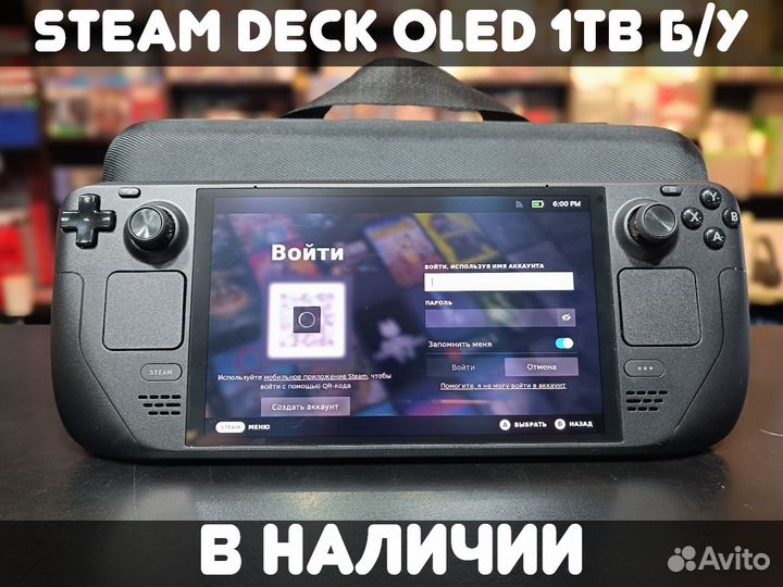 Игровая приставка Steam Deck oled 1TB Б/У