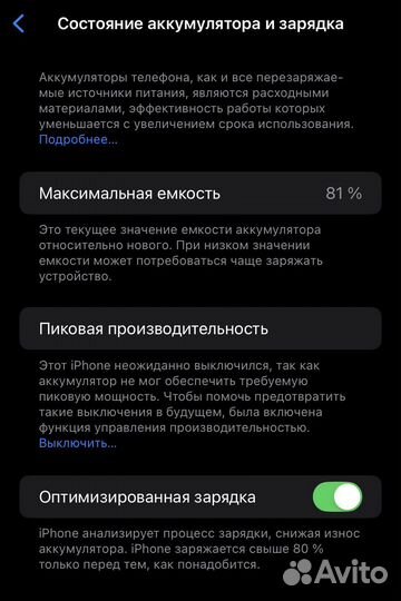 iPhone xr в корпусе 15 pro 128 gb