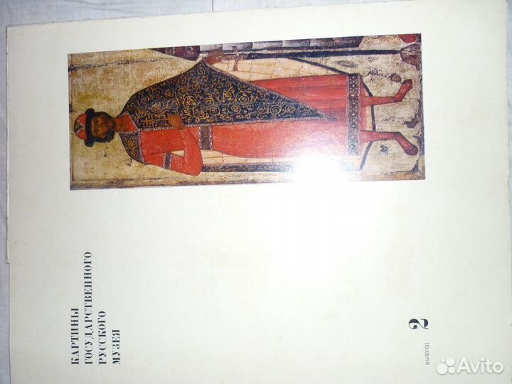 Каталоги, собрания и альбомы изобр.искусства