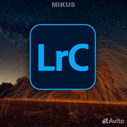 Adobe LightRoom Classic бессрочно