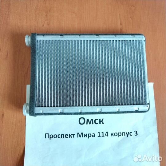 Радиатор отопителя Toyota Land Cruiser Prado 150