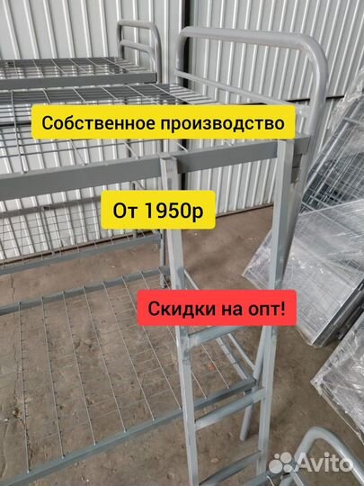 Кровать металлическая