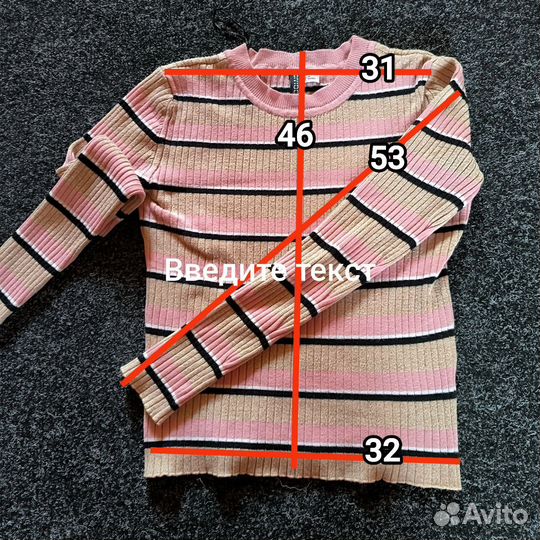 Свитер женский