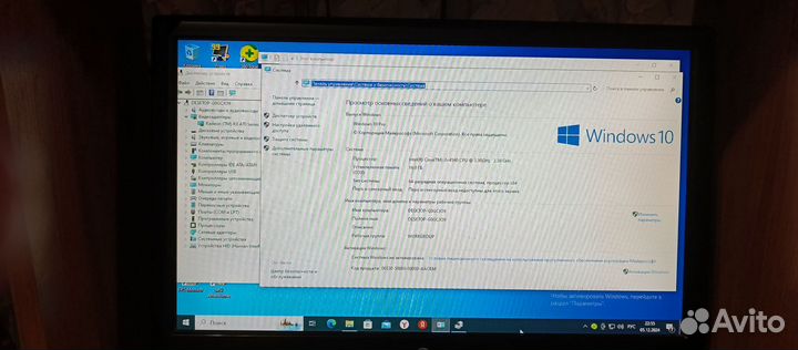 Игровой компьютер i5 4590 rx 470 8gb
