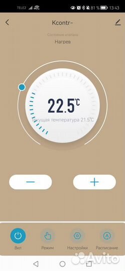 Терморегулятор для теплого пола с wifi