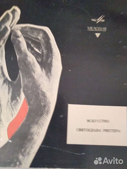 Виниловые грампластинки классика