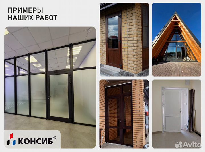 Пластиковые окна от производителя