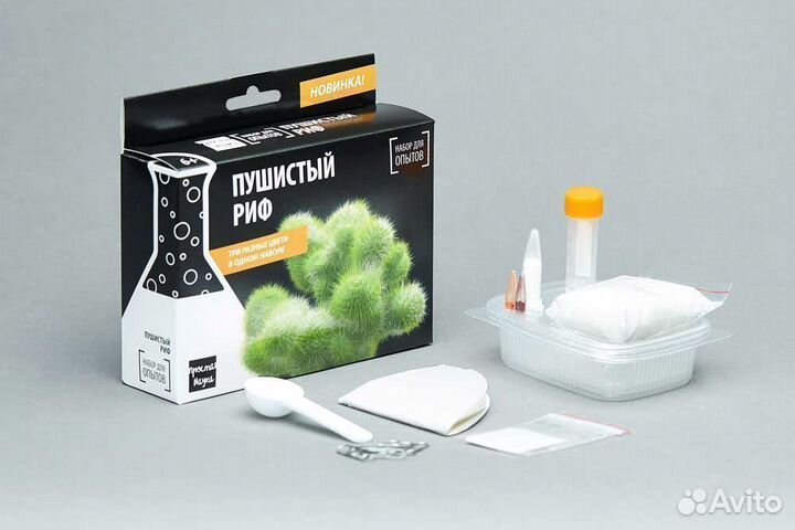 Набор для опытов 