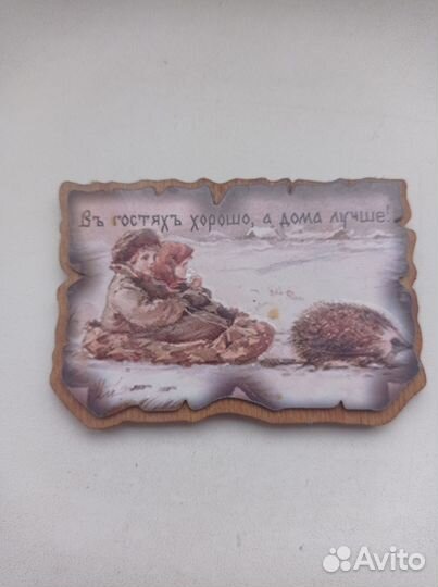 Ëжик - магнит