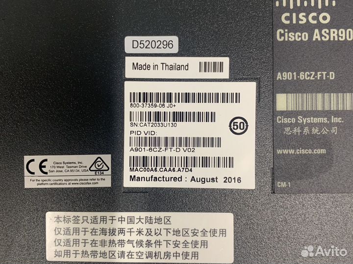 Cisco asr 901