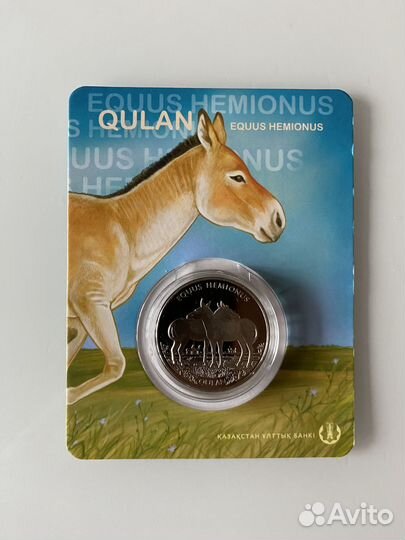 Наборы и монеты Казахстан