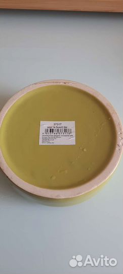 Комплект мисок для кошки