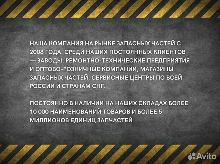 Ремкомплект для ремонта двигателя 536 (полный)