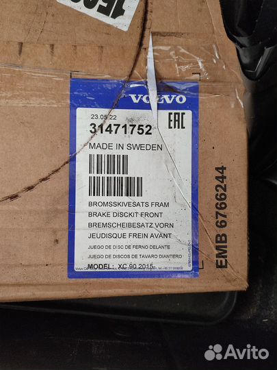 Тормозные диски volvo xc90/xc60/xc40/s60/s90v60v90