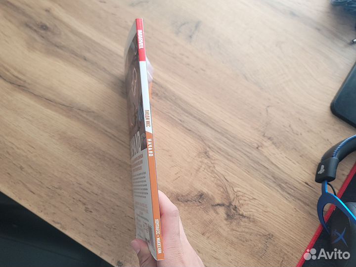 Комикс люди икс