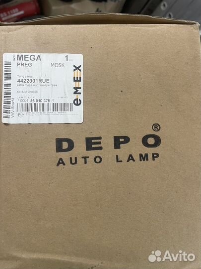 Фара противотуманная Opel astra 91-95