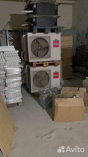 Кондиционер