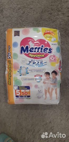 Подгузники трусики merries xl 12 22 кг 50 шт